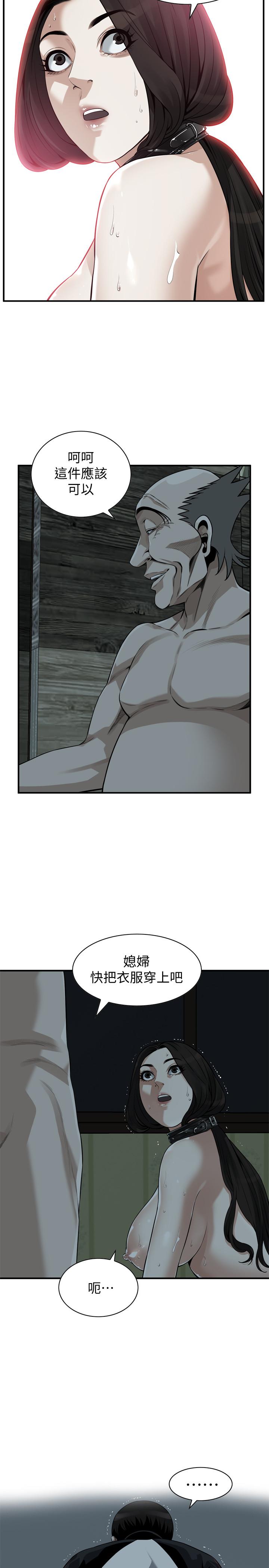 第204話(第3季)-給我開始爬 - 第7.jpg页