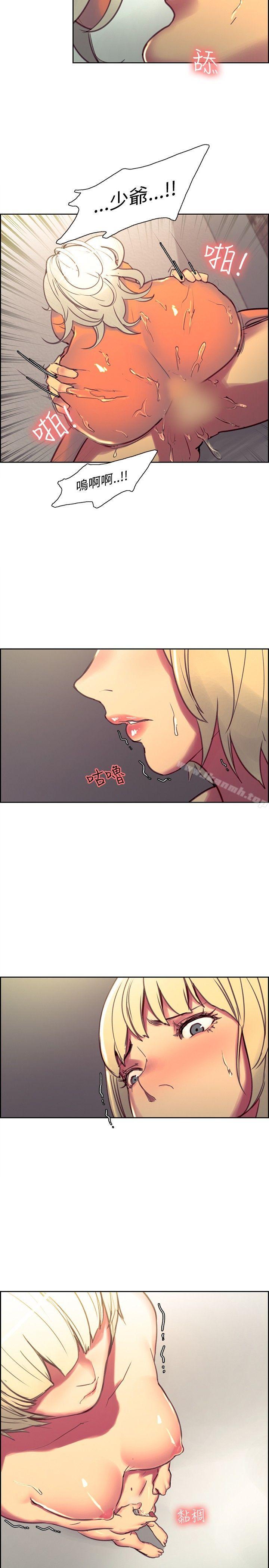 第40話 - 第13.jpg页