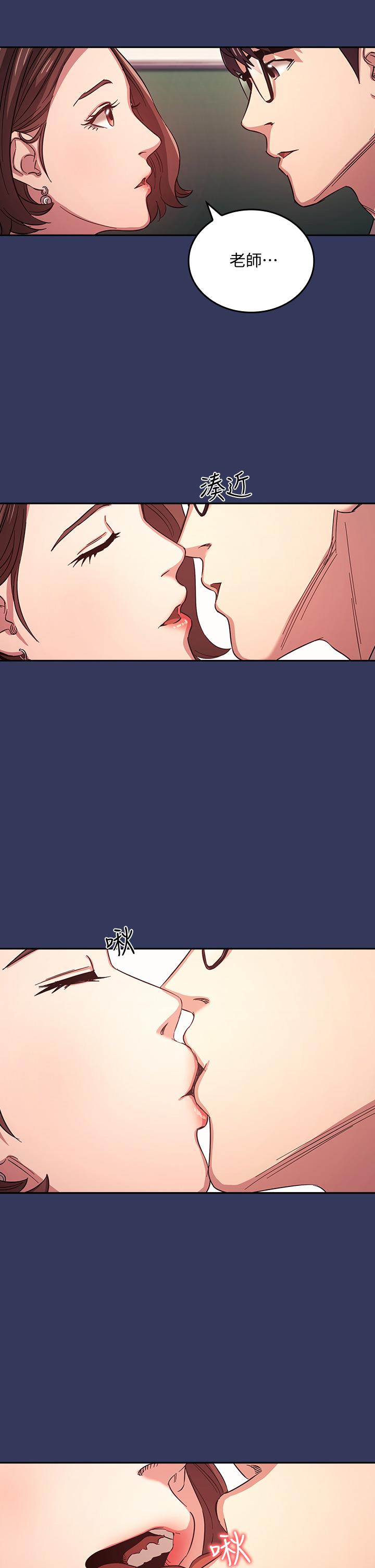 第39話-和人妻的秘密諮詢 - 第11.jpg页