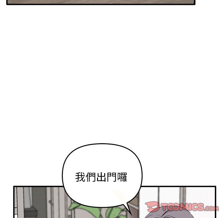 第20话 - 第69.jpg页