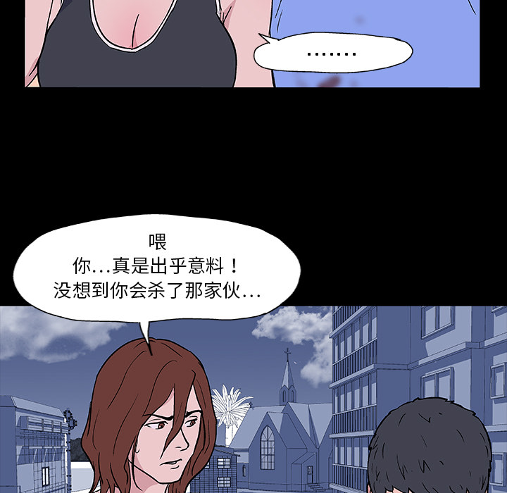 第7话 - 第7.jpg页