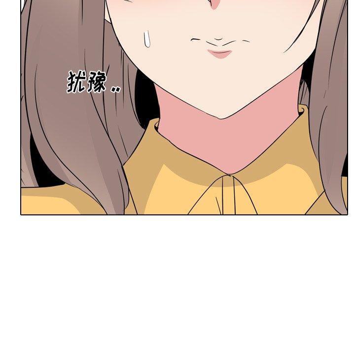 第 15 话 - 第70.jpg页