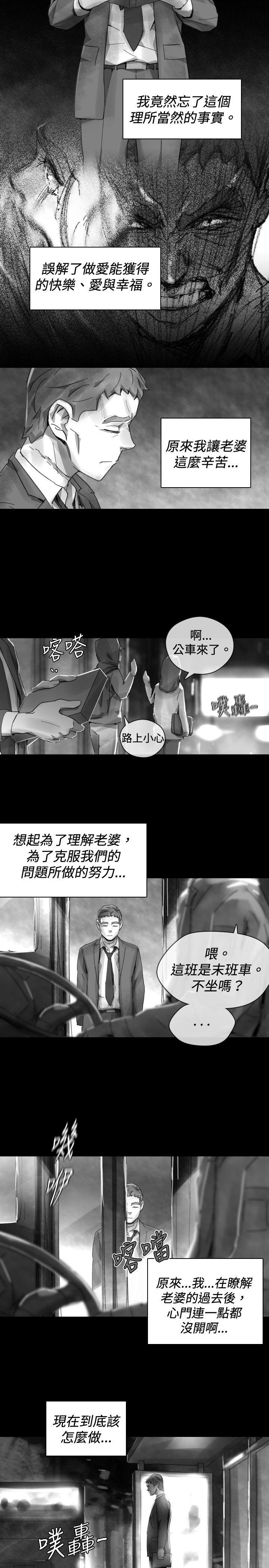 第 35 话 - 第11.jpg页