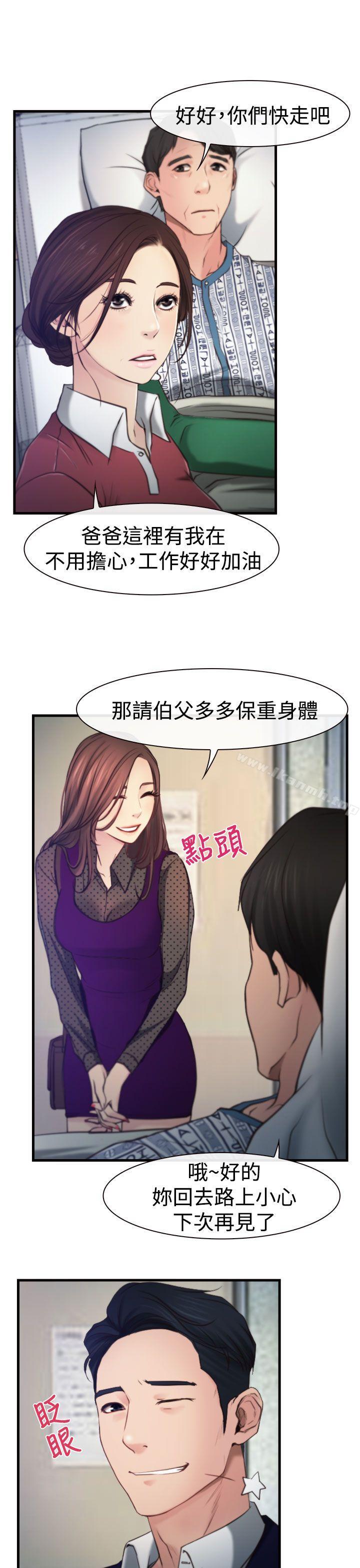 第9話 - 第18.jpg页