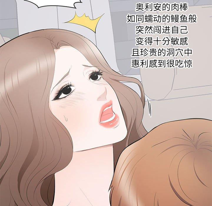 第 11 话 - 第91.jpg页
