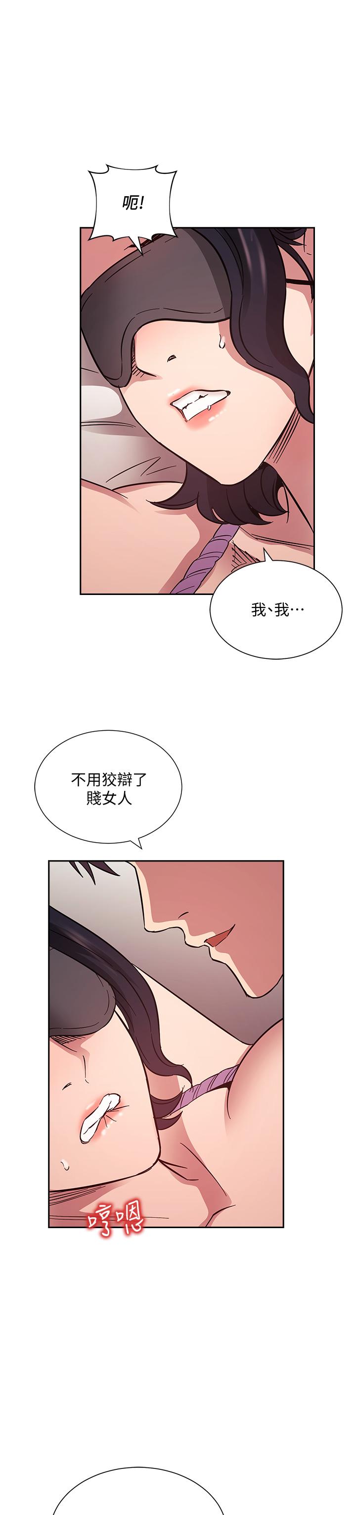 第55話-越被羞辱夾越緊 - 第23.jpg页