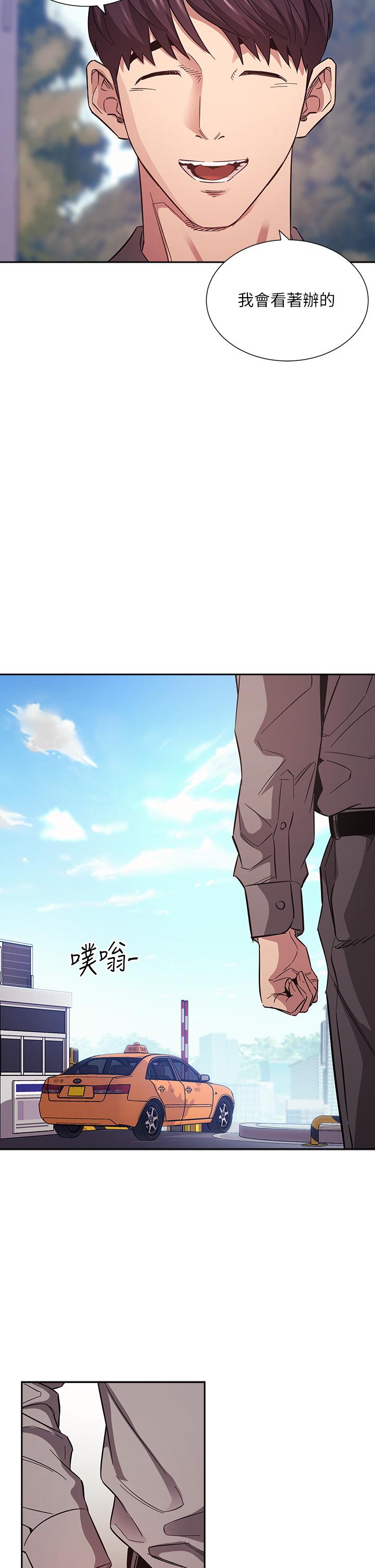 第54話-展開對文傑的報復 - 第21.jpg页