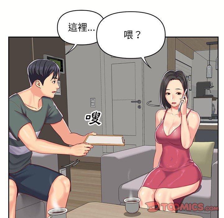 第9話 - 第92.jpg页