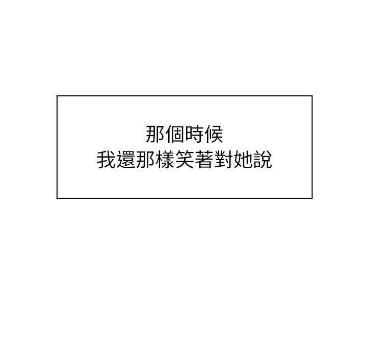 第49话 - 第29.jpg页
