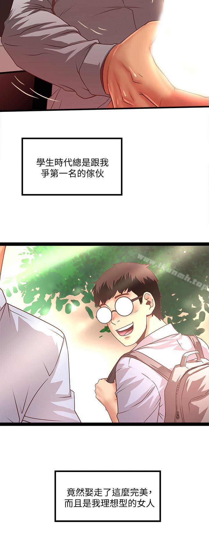 第26话-你老婆的滋味果然一绝! - 第22.jpg页
