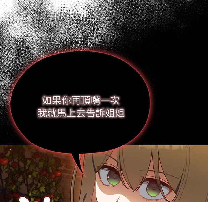 第4话 - 第8.jpg页
