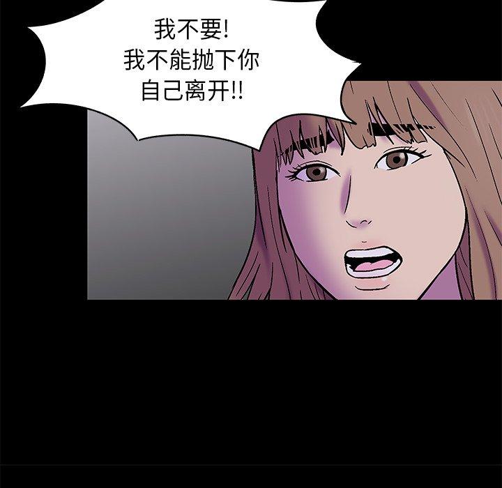 第178话 - 第65.jpg页