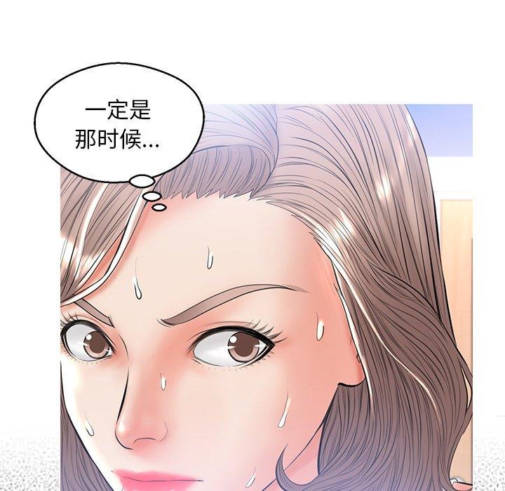 第 14 话 - 第40.jpg页
