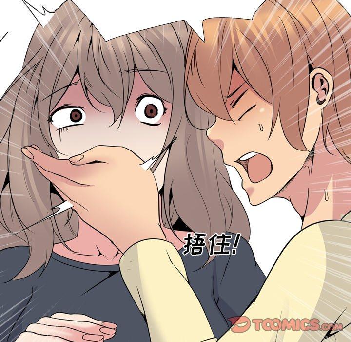 第 25 话 - 第64.jpg页