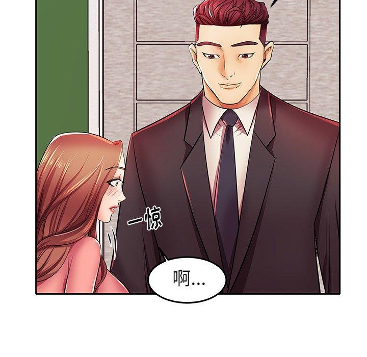 第4话 - 第55.jpg页