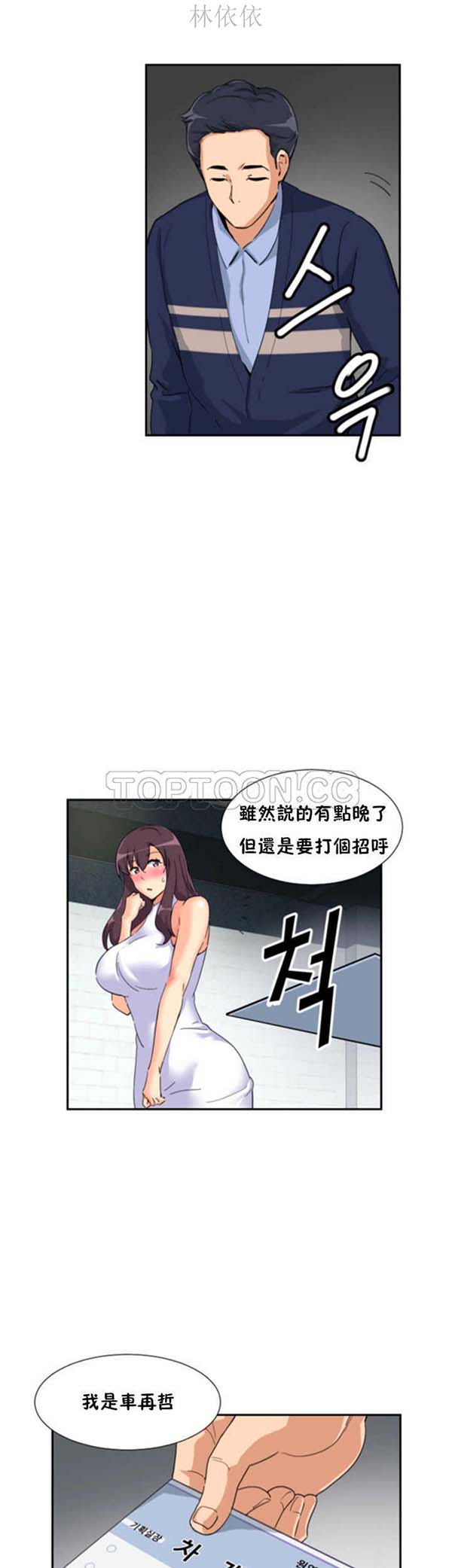 第 32 话 - 第1.jpg页