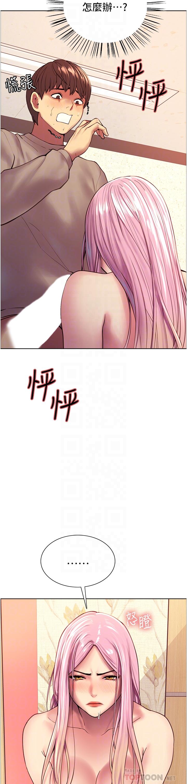 第5話-情不自禁的呻吟與高潮 - 第4.jpg页