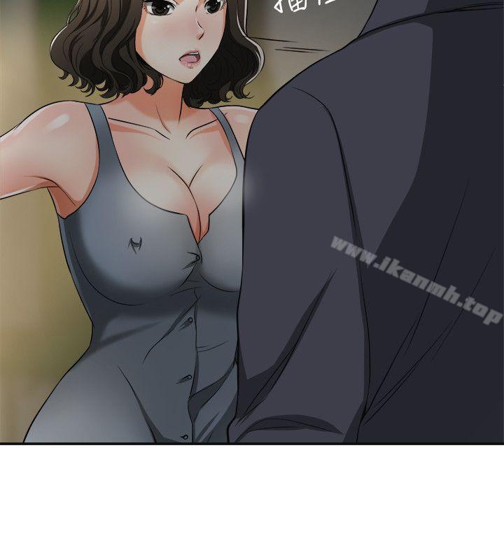 第21话-仁奎哥，这个女人是谁? - 第38.jpg页