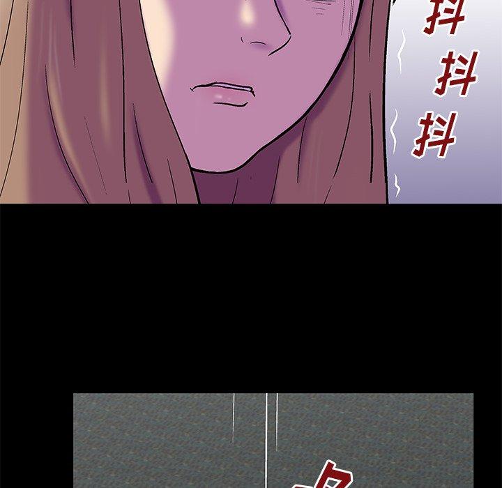 第157话 - 第60.jpg页