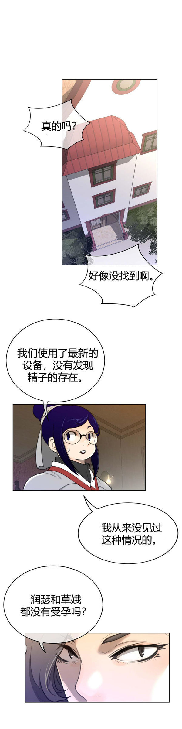 第 57 话 - 第13.jpg页