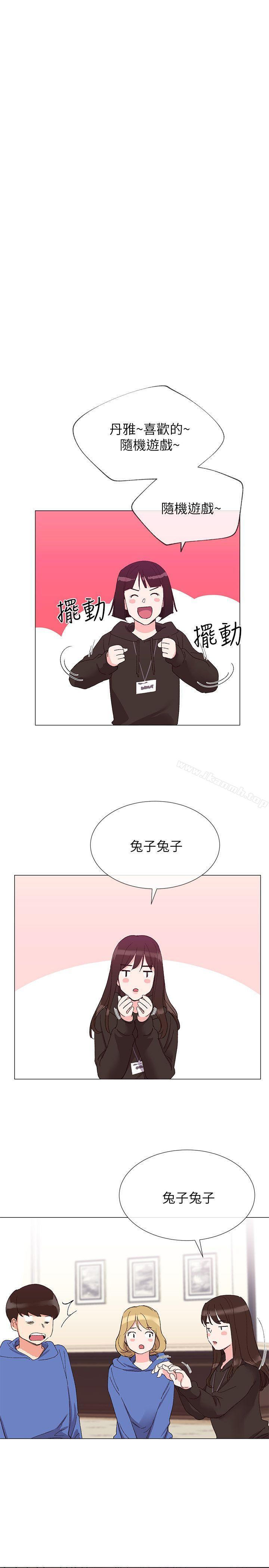 第6話-用身體學習的酒桌遊戲 - 第17.jpg页