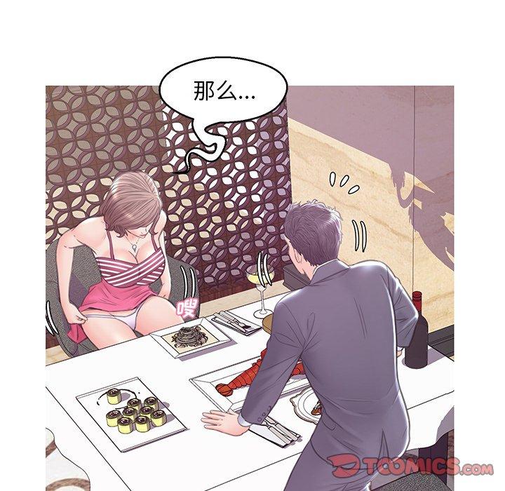第 29 话 - 第66.jpg页