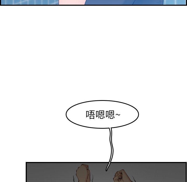 第31话 - 第36.jpg页
