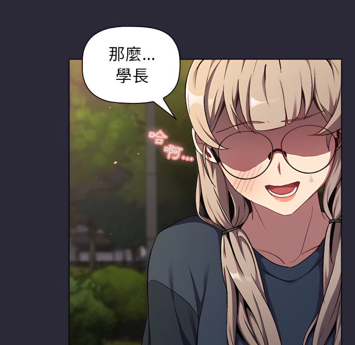 第8话 - 第92.jpg页