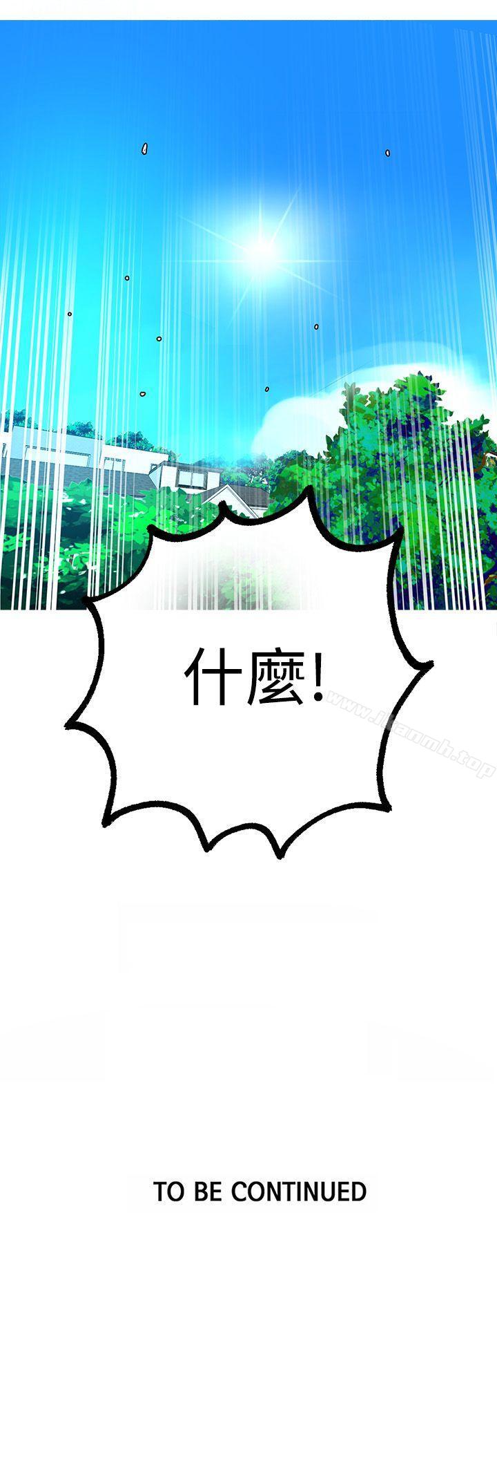 第15话 - 第18.jpg页