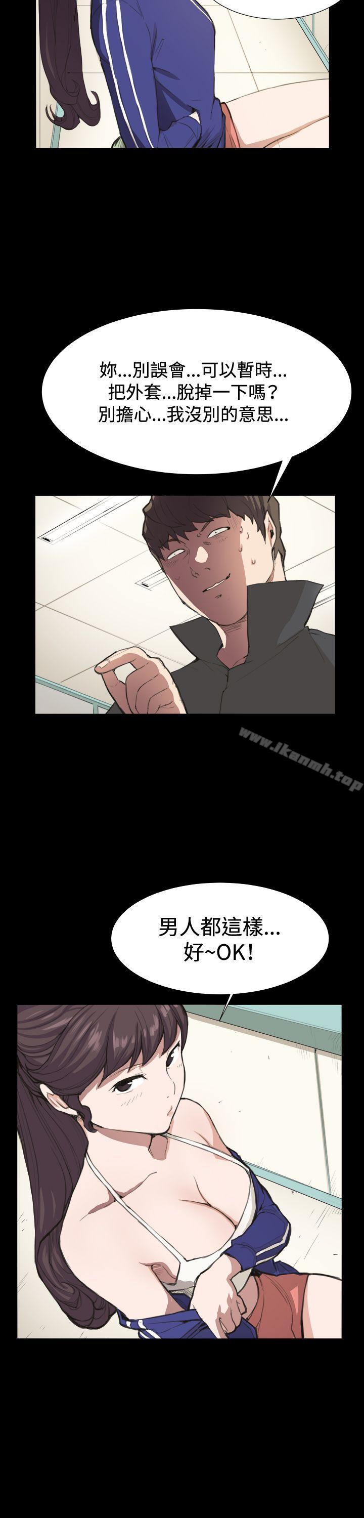 第8話 - 第22.jpg页