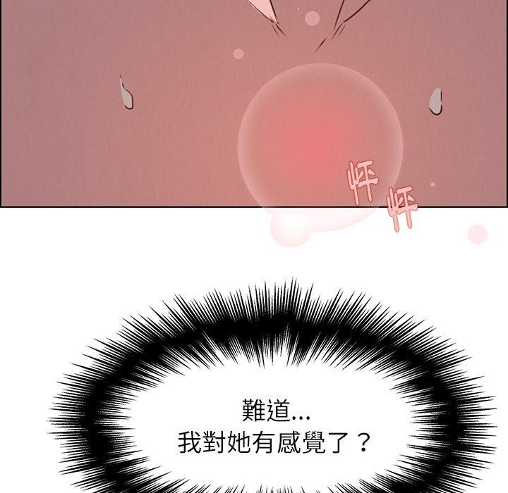 第31話 - 第7.jpg页