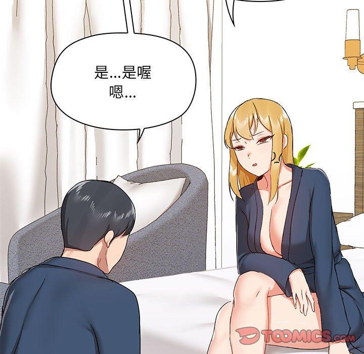 第39话 - 第45.jpg页