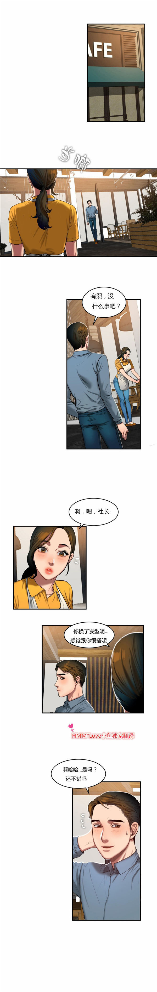 第 43 话 - 第2.jpg页