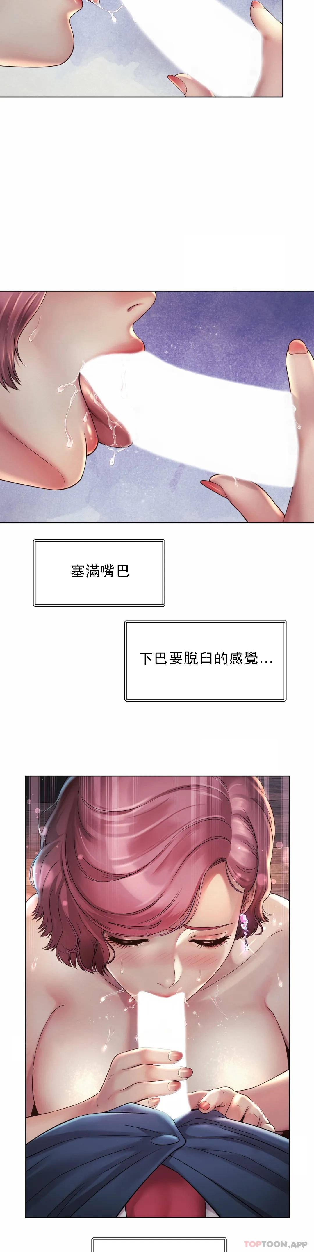第4话-职场妻子 - 第16.jpg页