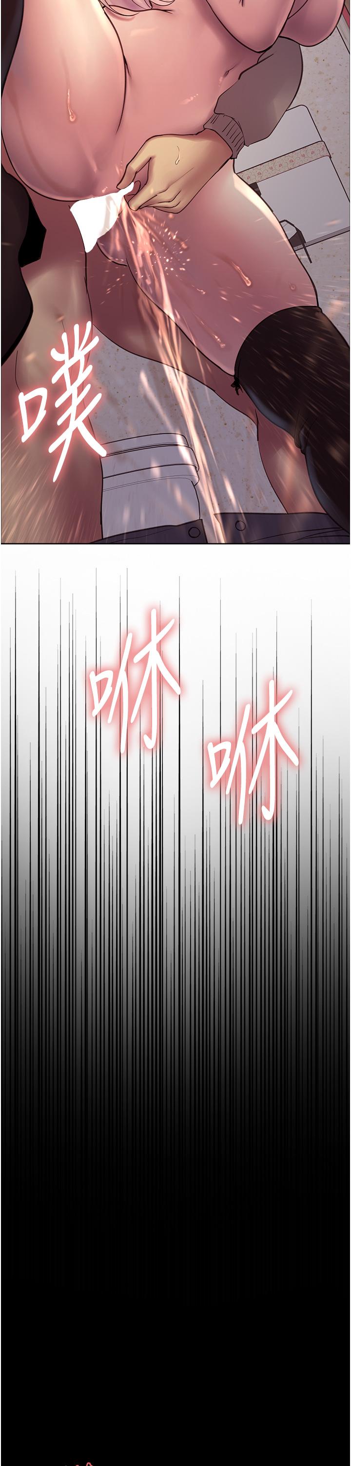 第5話-情不自禁的呻吟與高潮 - 第52.jpg页