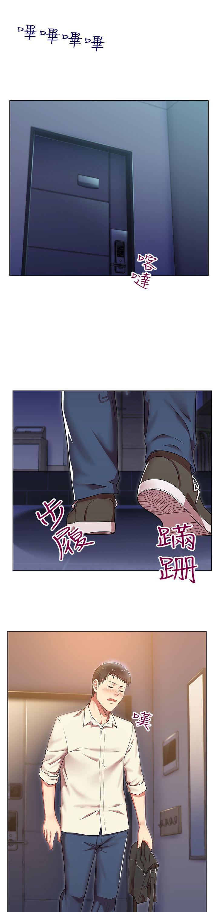 第 3 话 - 第20.jpg页