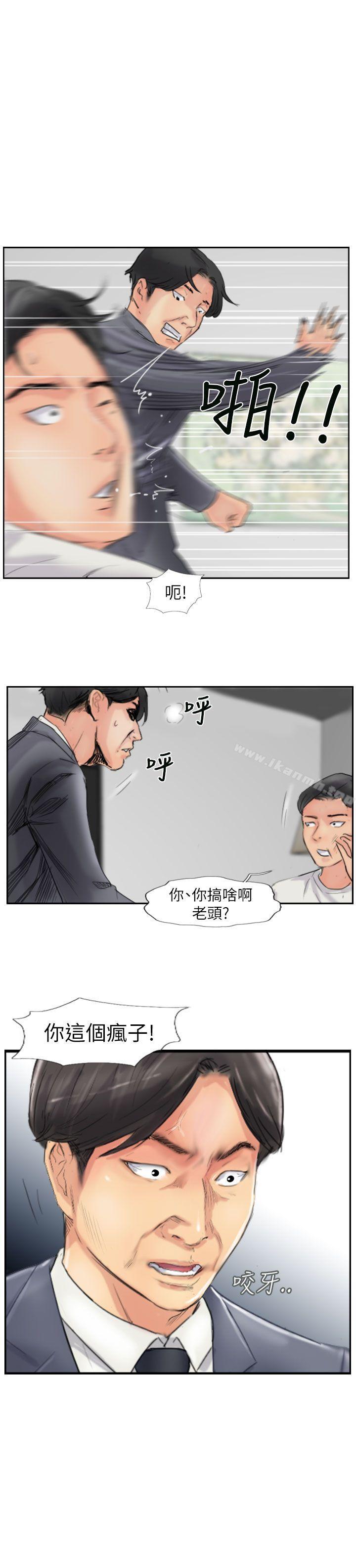 第57话 - 第29.jpg页