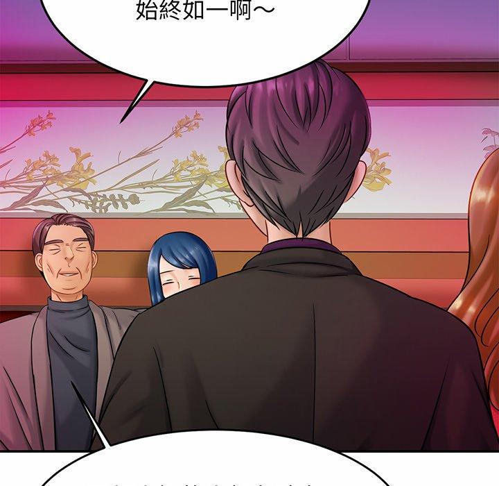 第8话 - 第16.jpg页