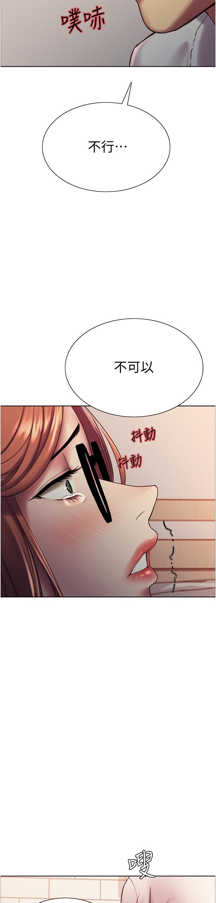 第10話-被快感吞噬的處女 - 第40.jpg页