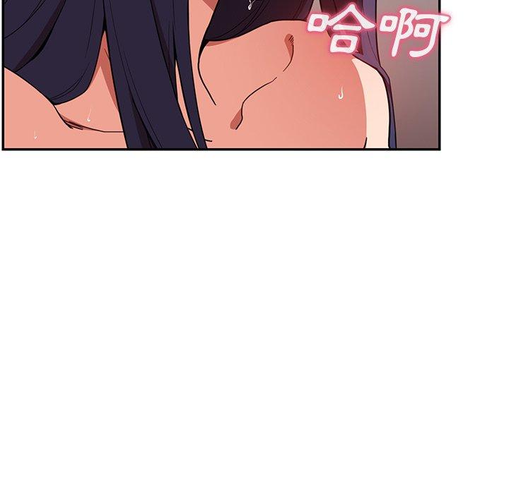 第45话 - 第61.jpg页