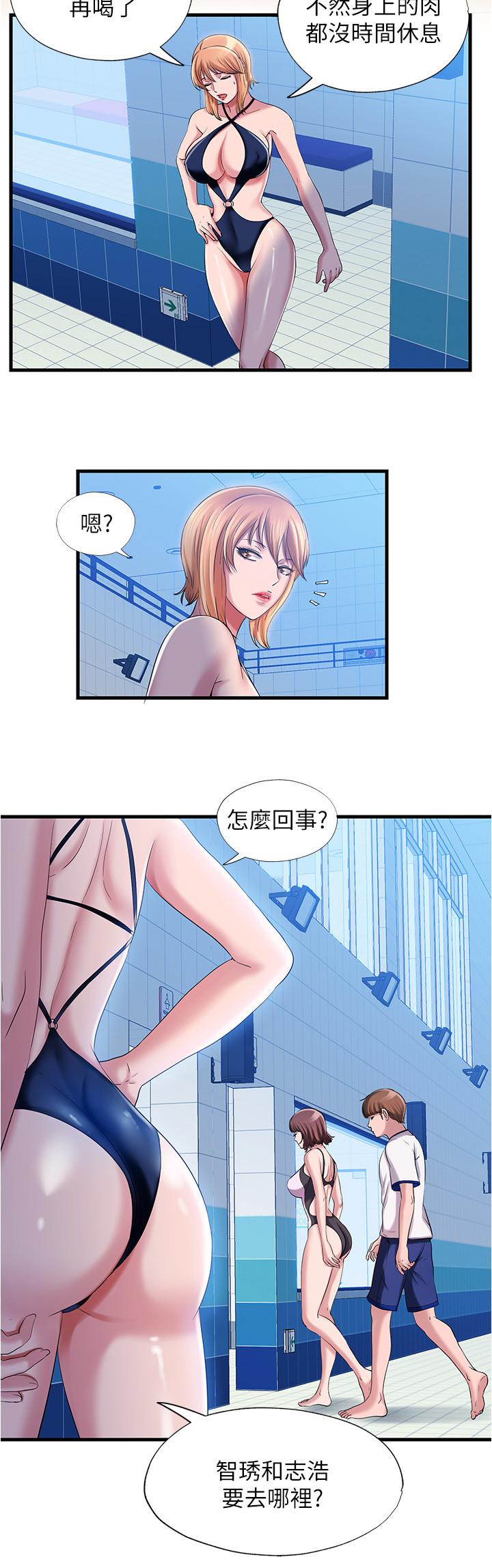 第16话-白志浩，我能舔嗎 - 第2.jpg页
