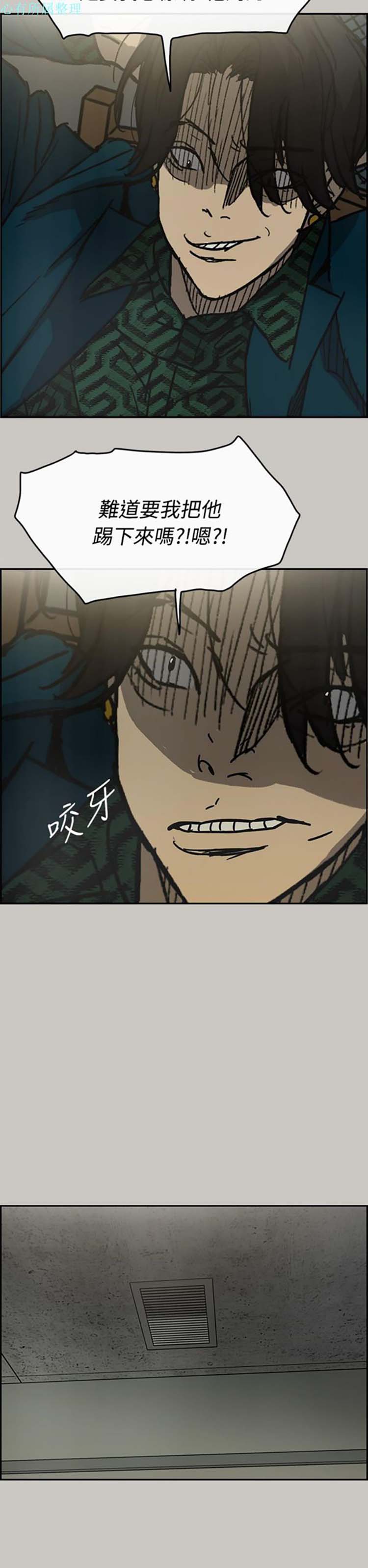第 24 话 - 第39.jpg页