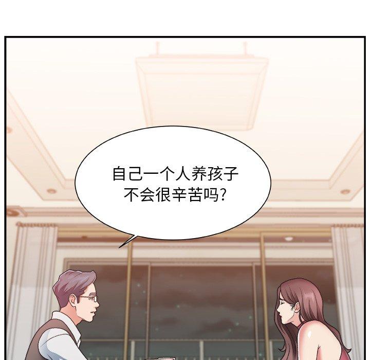 第 19 话 - 第91.jpg页