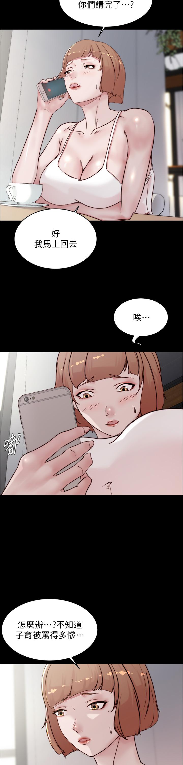 第87話-性愛成癮的淫蕩母女 - 第19.jpg页
