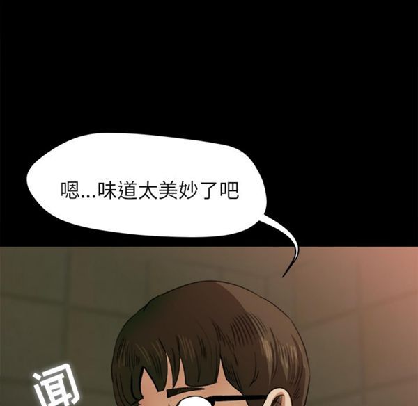 第 5 话 - 第103.jpg页