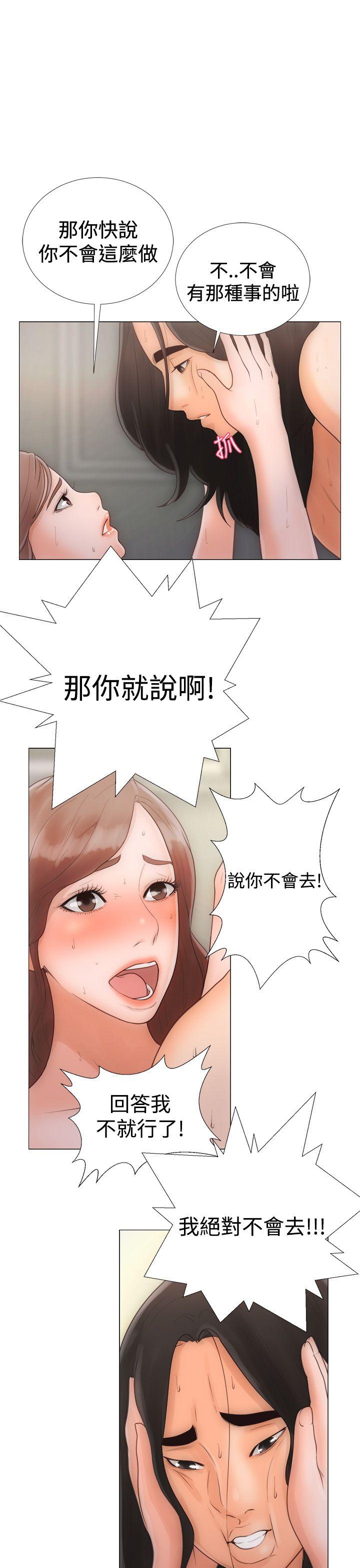 第1話 - 第25.jpg页
