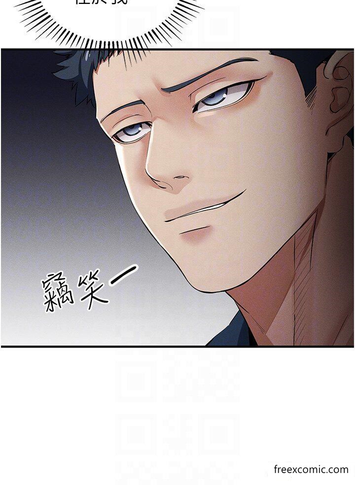 第7话-活命的条件：帮姐夫尻枪 - 第14.jpg页