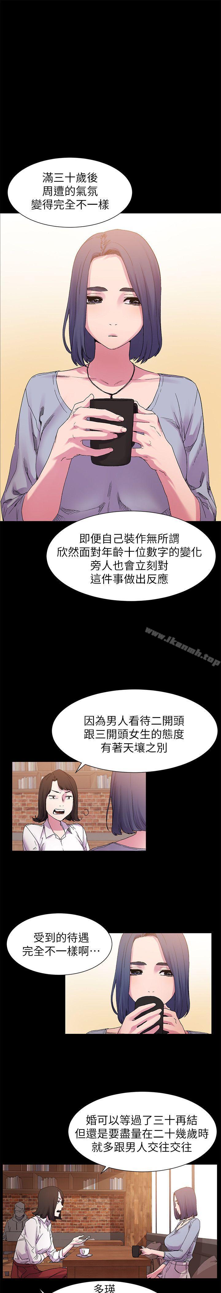 第15話 - 第14.jpg页