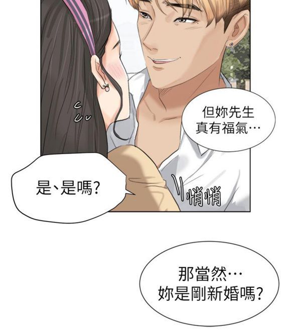 第 3 话 - 第15.jpg页