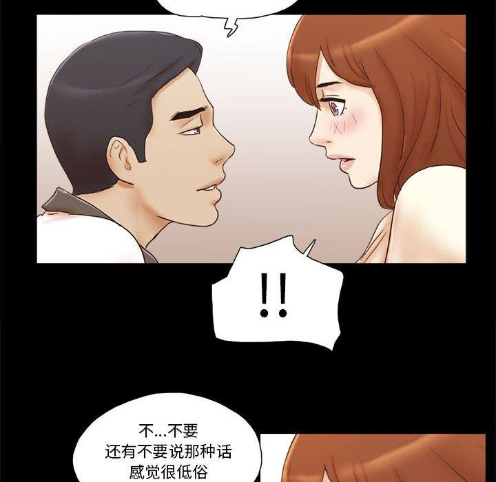 第31话 - 第55.jpg页